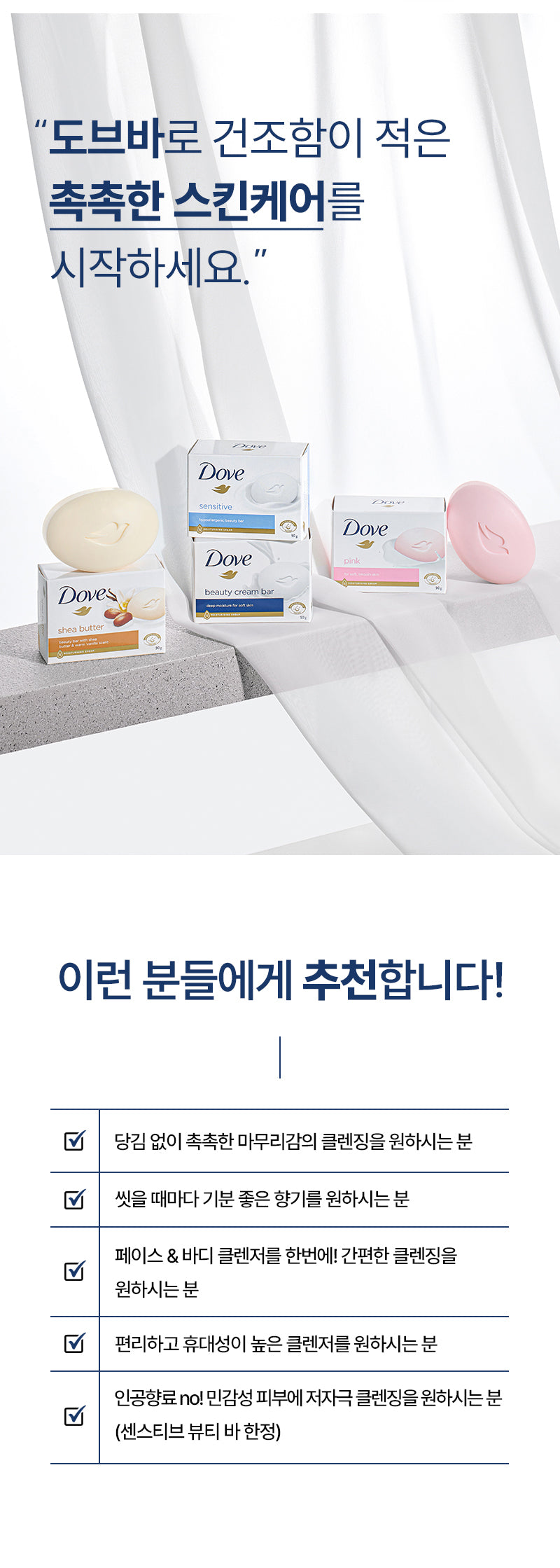 Dove Dove Pink Beauty Bar Soap 90g x 15p
