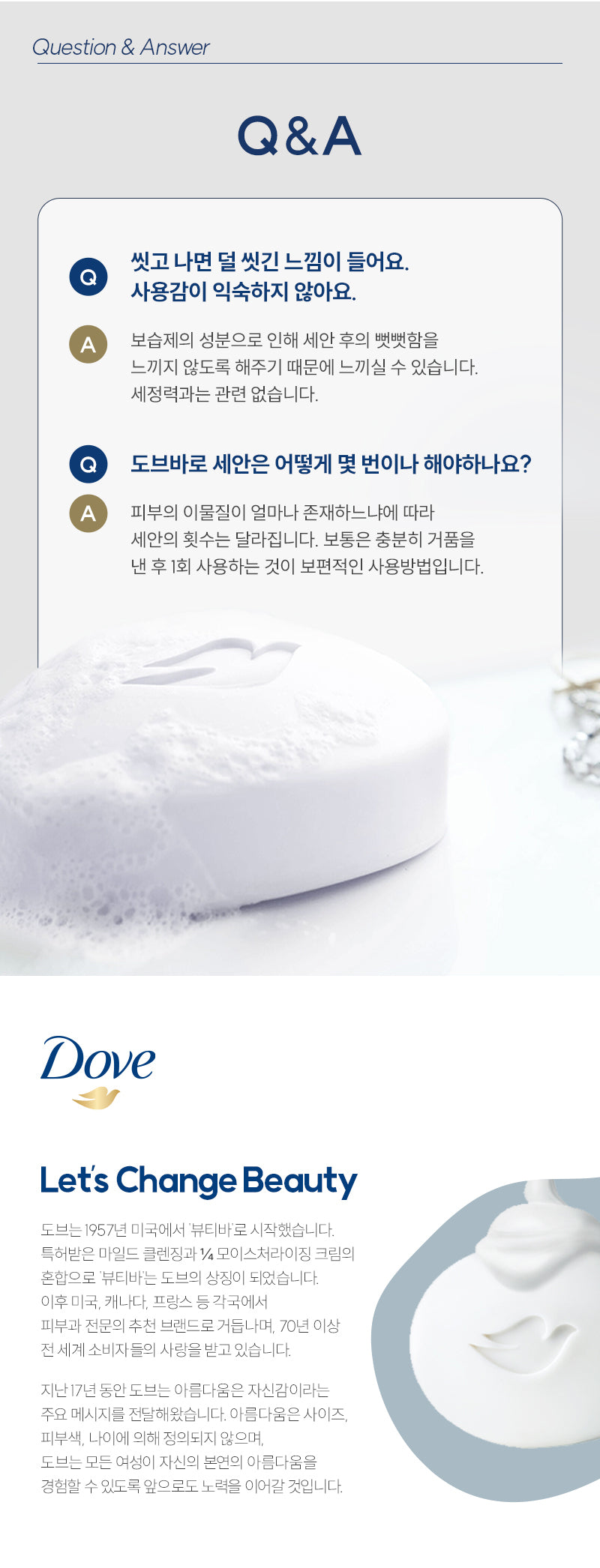 Dove Dove Pink Beauty Bar Soap 90g x 15p